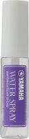 AWS-S Water Spray for Trombone - Small