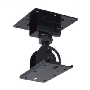 BCS251 Ceiling Mount Bracket for Selected Studio & PA