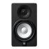 C Grade Refurbished HS5 Monitor Speaker (single)